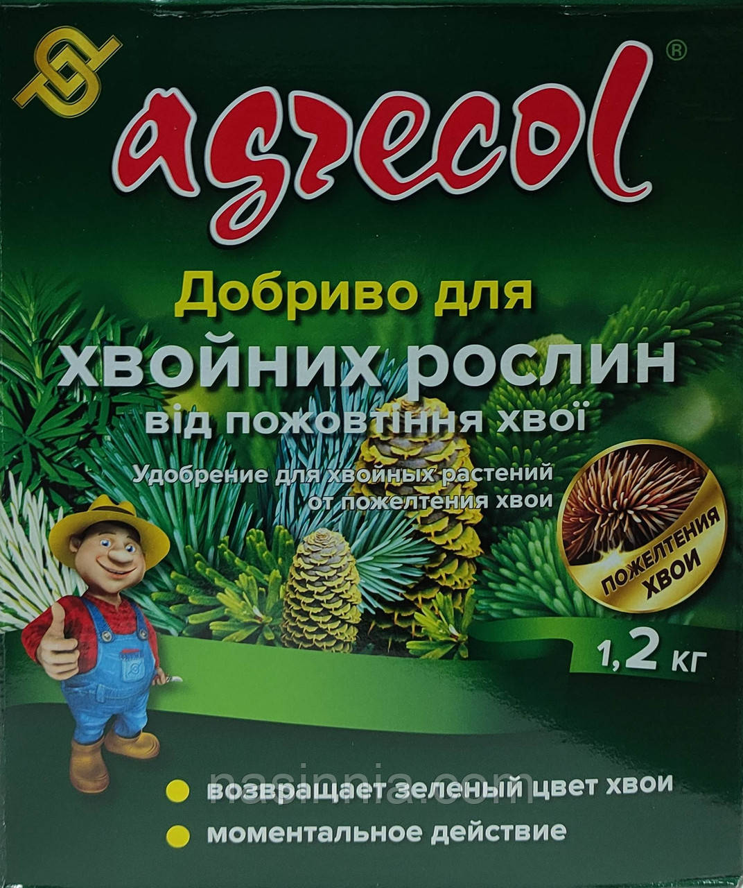 Добриво Agrecol для хвойних від пожовтіння 1,2 кг, фото 1