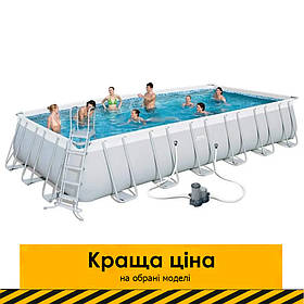 Басейн каркасний прямокутний (732-366-132см, 10949л фільтр-насос, сходи, підстилка) Bestway 56474 Сірий