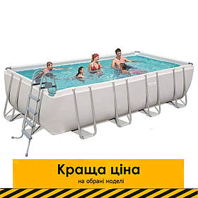 Великий каркасний прямокутний басейн Bestway 56466 (549-274-122 см, 14812л, сходи, підстилка, фільтр) Білий