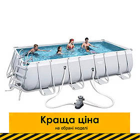 Каркасний прямокутний басейн Bestway 56465 (549*274*122см, 14812л, сходи, фільтр, тент) Сірий