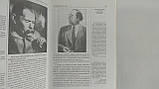 Тарасенко Н. Олександр Грін у Криму. Останній променистик (б/у)., фото 5