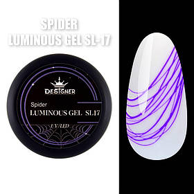 Люмінесцентна павутинка Spider Luminous Gel Дизайнер для нігтів, 8 мл. Неоновий бузковий №17