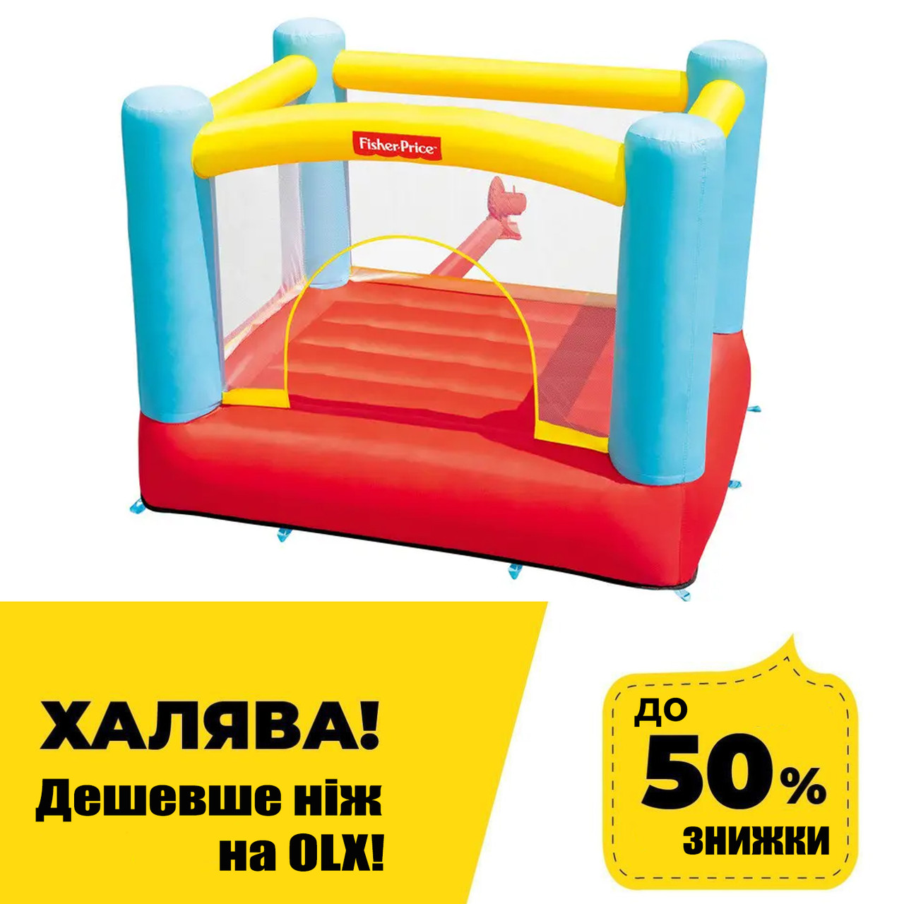 Дитячий надувний батут Fisher-Price, Bestway 93549, фото 1