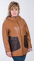 Кожаная женская куртка коричневая