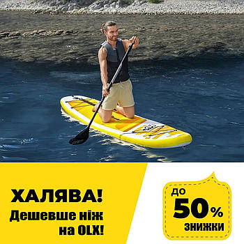 Дошка для SUP серфінгу (320х76х12см, дошка, весло, ручний насос, сумка) SUP-борд Bestway 65348 Жовтий