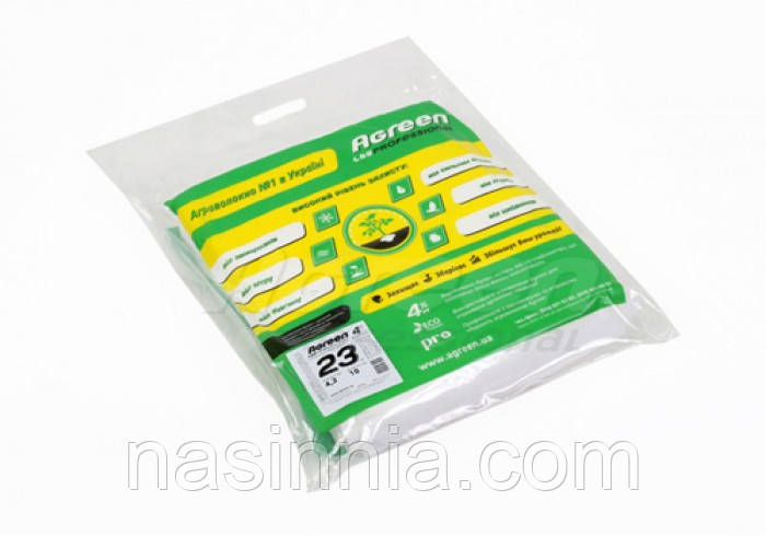 Агроволокно біле Agreen (спанбонд) щільність 23 г/м, ширина 1,6 м довжина 5 м, фото 1