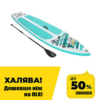 Дошка для SUP серфінгу (320-79-12см, дошка, весло, ручний насос, сумка) SUP-борд Bestway 65347 Бірюзовий