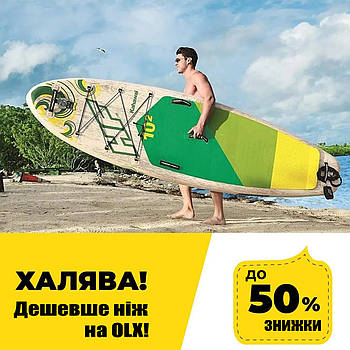 Дошка для SUP серфінгу BESTWAY SUP-БОРД 65308 Жовто-зелена (310-86-15 см) | Надувна дошка для серфінгу