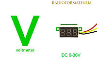 Вольтметр цифровий DC 0-30V з LED-індикатором 0,36 "безкорпусний, ЗЕЛЕНИЙ