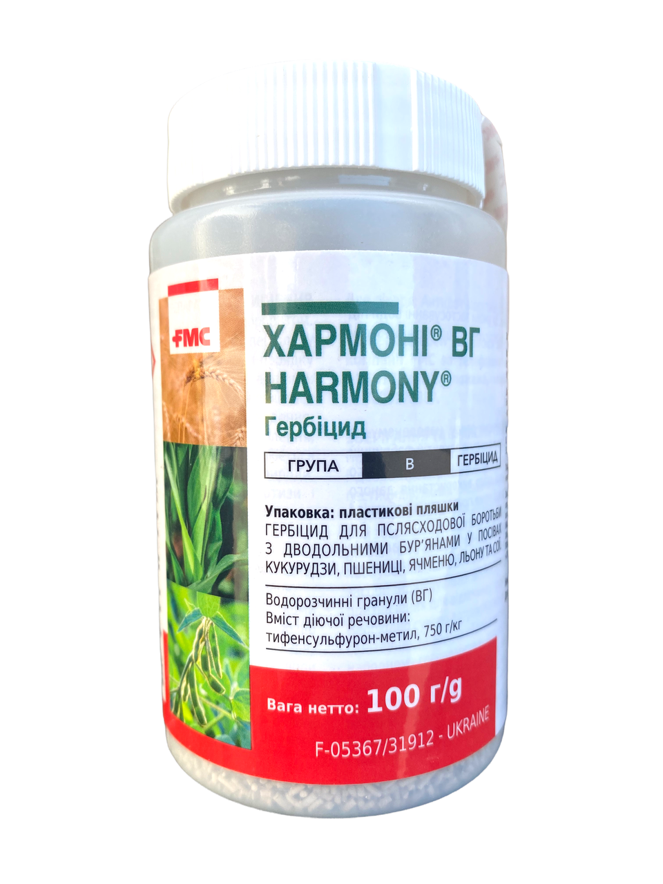 Гербіцид Хармоні FMC - 0,1 кг