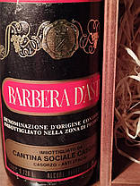 Вино 1974 року Barbera d'Asti Італія, фото 2