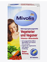 Комплекс витаминов Мультивитамины Mivolis Vegetarier und Veganer для вегетарианцев и веганов