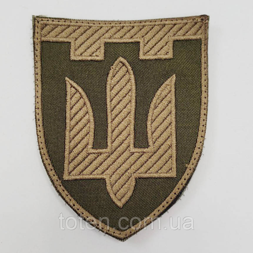 Шеврон Тризуб ЗСУ ТРО зелений срібло Розмір 7.5×6.5 на липучці, військовий армійський шеврон, тканина саржа