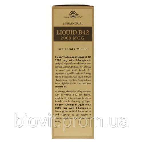 Купить Жидкий витамин B12 (liquid B12) 59 мл, цена 515 грн — Prom.ua ...