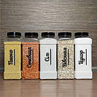 Набір пластикових контейнерів для сипучих (10 шт.), фото 3