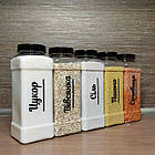 Набір пластикових контейнерів для сипучих (10 шт.), фото 2