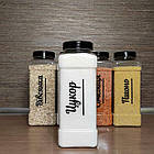 Набір пластикових контейнерів для сипучих (10 шт.), фото 4