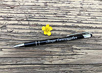 Металличесикие ручки с гравировкой "Шрифт 2"
