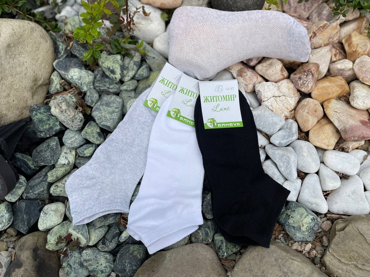 Чоловічі короткі шкарпетки