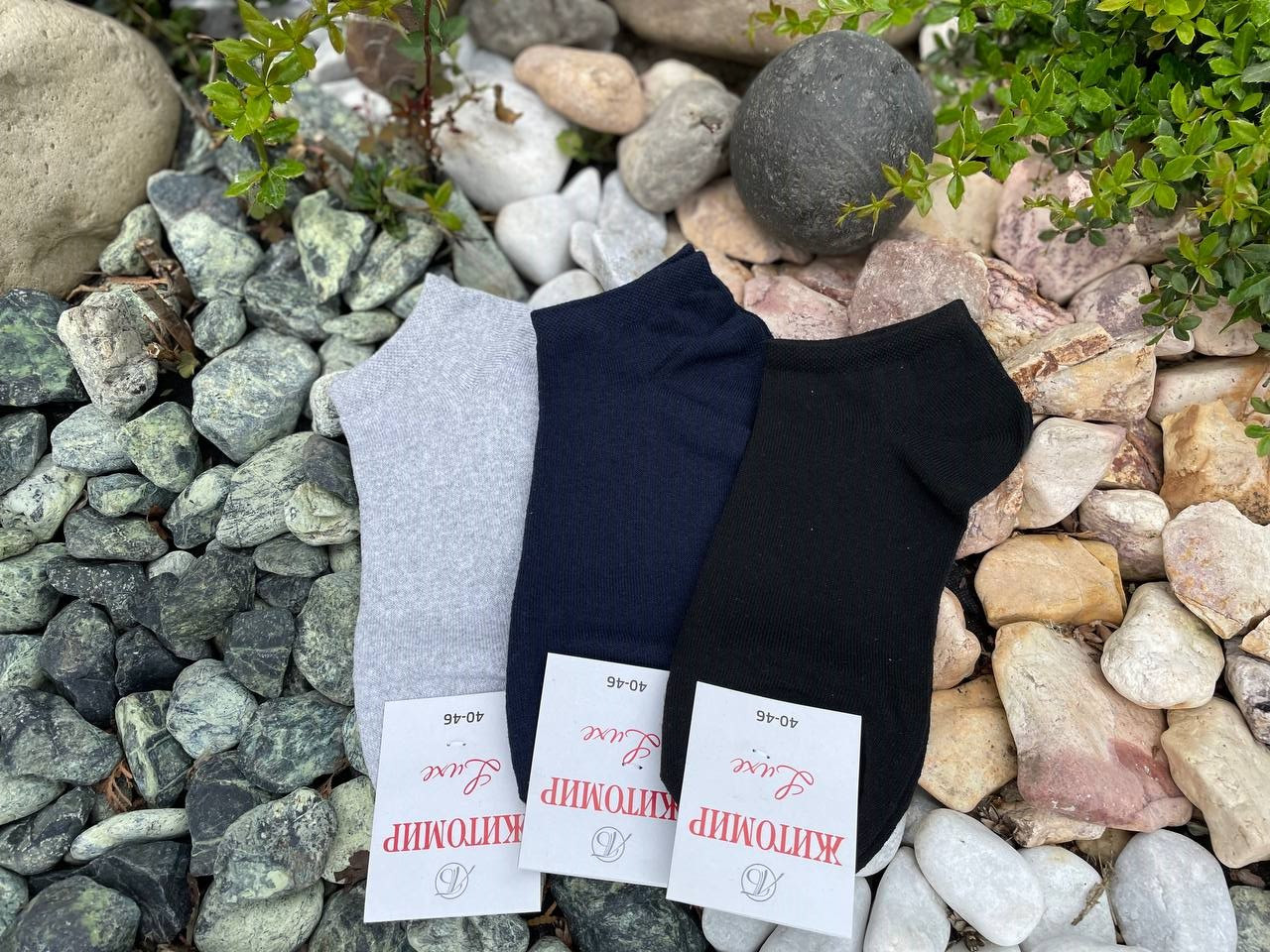 Чоловічі короткі шкарпетки