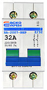 Вимикач-роз'єм єднувач УКРЕМ ВА-2007 ВРН 2р 32А АСКО