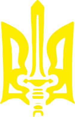 Наклейка на автомобіль «Герб України» з оракалу