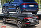 Тюнінг обвіс для Audi Q8 стиль RS 2019+ г.в. Аудіокуді, фото 5
