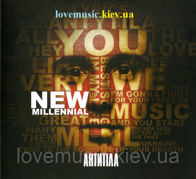 Музичний сд диск АНТИТІЛА MLNL (2022) (audio cd)