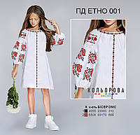 Плаття для дівчинки ПД ЕТНО 001 Заготовка для вишивки Кольорова