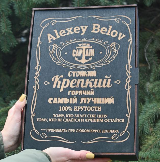 ДЕРЕВЯННЫЕ ПОДАРОЧНЫЕ КОРОБКИ. Товары и услуги компании "LionWood"