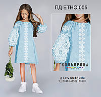 Плаття для дівчинки ПД ЕТНО 005 Заготовка для вишивки Кольорова