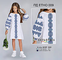 ПД ЕТНО 009 Заготовка для вишивки Плаття дитяче (Кольорова)