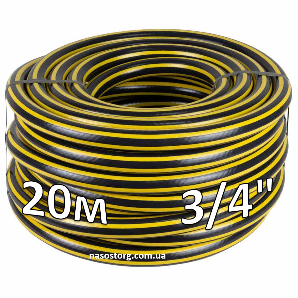 Шланг поливальний 20 метрів, діаметр 3/4" (3 шари, армований) садовий для поливу Агат ТМ FLORA