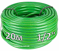 Шланг для поливу 20 метрів, діаметр 1/2" (3 шари, армований) садовий, поливальний ТМ GRAD