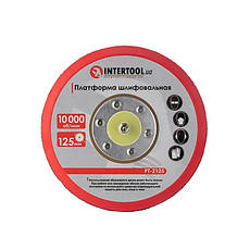 Шліфувальна Платформа 125мм INTERTOOL PT-2125, фото 4
