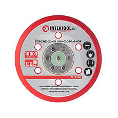 Шліфувальна Платформа 150мм INTERTOOL PT-2150, фото 4