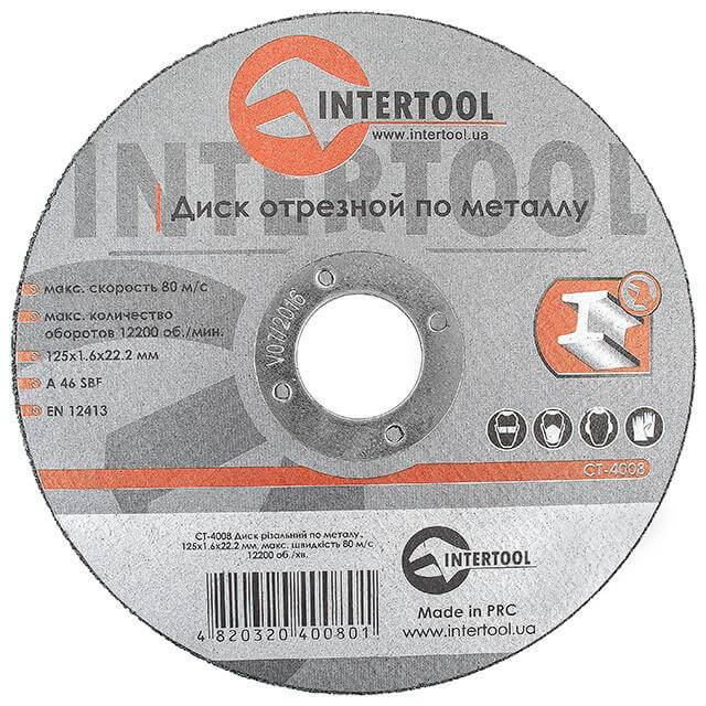 Круг відрізний по металу INTERTOOL CT-4008