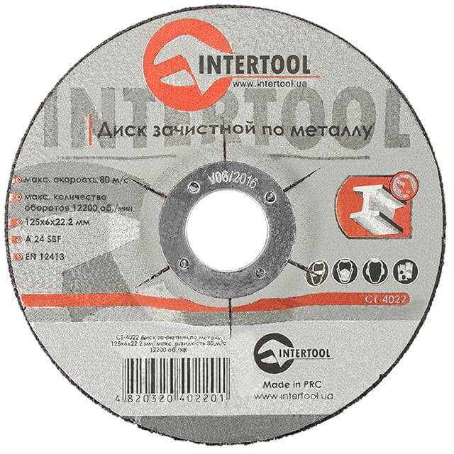 Круг зачисний для металу INTERTOOL CT-4022