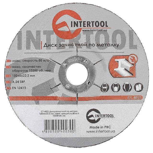 Круг зачисний для металу INTERTOOL CT-4023