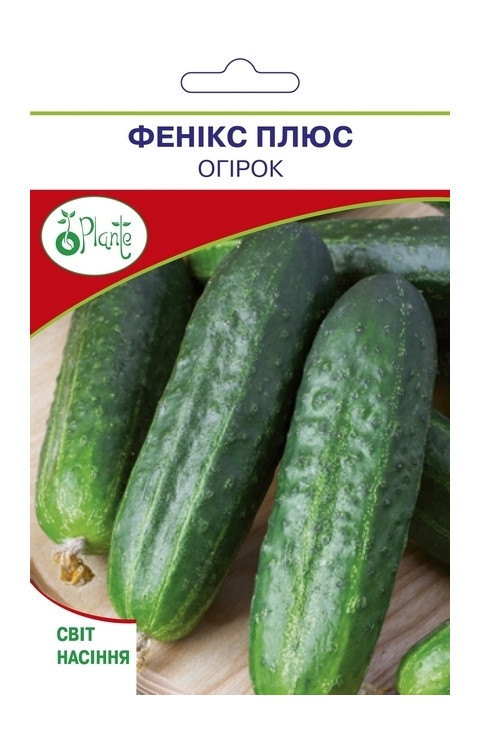 нє насіння огірків Фенкис плюс 5 грамів, фото 1