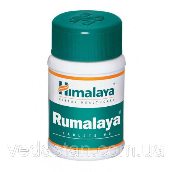 Румалая, Rumalaya 60tab - артрит, спондильоз, остеоартрит, подагра, остеохондроз, невралгія, фиорозит, бурсит