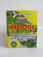 Фитокрем "Чистотел". При воспалительных заболеваниях кожи. 25 г. - фото 1 - id-p264666013