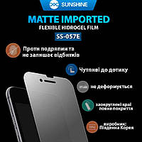 Гідрогелева плівка Tecno Spark 6 Go (KE5), Sunshine SS-057E, матова