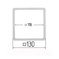 Термоквадрат для натяжних стель 118х118мм (внутрішній розмір) 130х130 мм (зовнішній розмір)