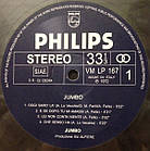 Jumbo — Jumbo 1972/2014 (Vm LP 167, Ltd, Silver & Black) Vinyl Magic/EU Mint Вінілова пластинка (art.240894), фото 4