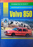 VOLVO 850