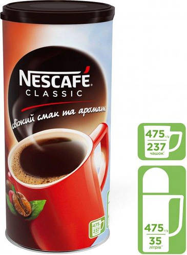 Кофе растворимый Nescafe Classic, 475г, жестяная банка, Нескафе Классик ...