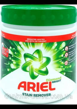 Плямовивідник Аріель з активним киснем для білих речей Ariel Diamond Stain Remover 500 г.