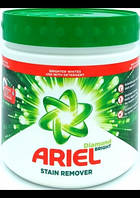 Плямовивідник Аріель з активним киснем для білих речей Ariel Diamond Stain Remover 500 г.