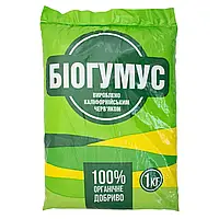 Органічне добриво - Біогумус 1 кг